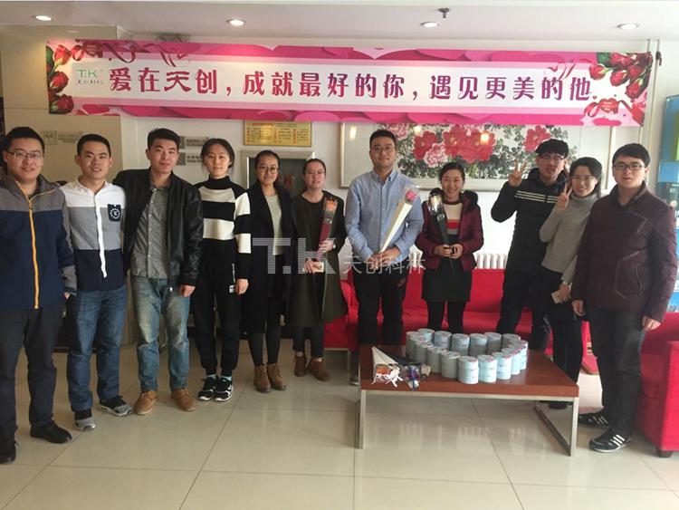 愛在天創(chuàng)，情人節(jié)活動 (1)