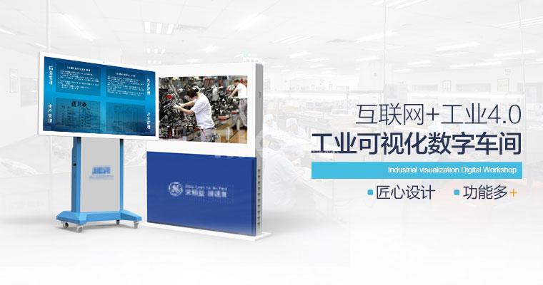 工業(yè)智能制造